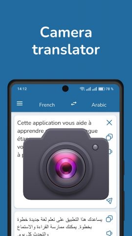 French Arabic Translator для Android — скриншот 2