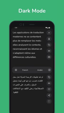 French — Arabic Translator для Android — скриншот 4