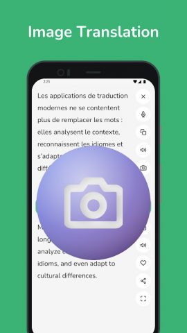 French — English Translator для Android — скриншот 3
