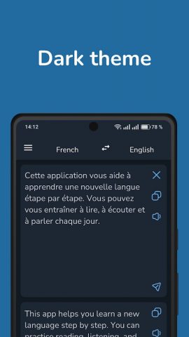 French English Translator для Android — скриншот 4