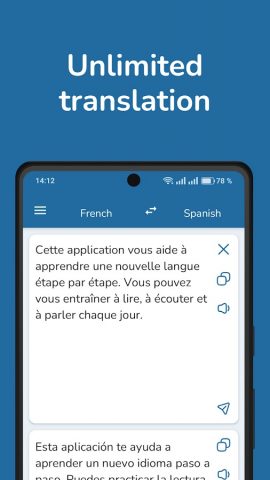 French Spanish Translator для Android — скриншот 1