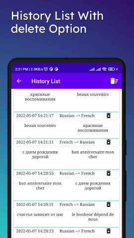 French To Russian Translator для Android — скриншот 4