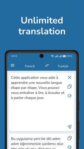 French Turkish Translator для Android — скриншот 1