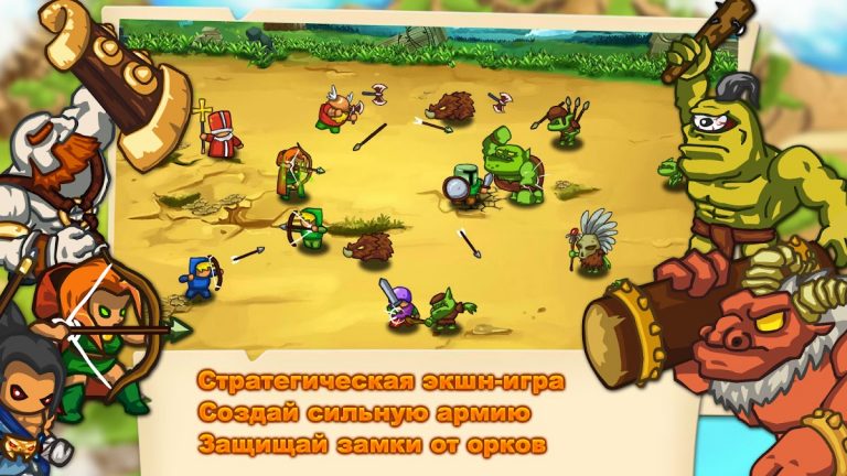 Frontier Warrior для Android — скриншот 1