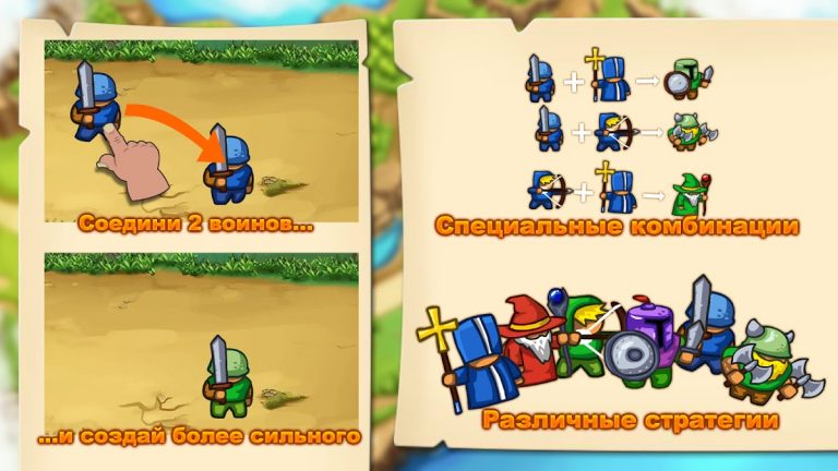 Frontier Warrior для Android — скриншот 2