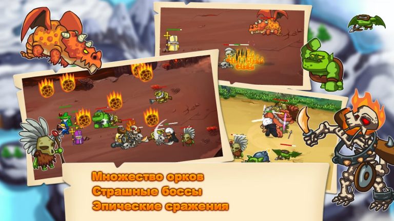 Frontier Warrior для Android — скриншот 4