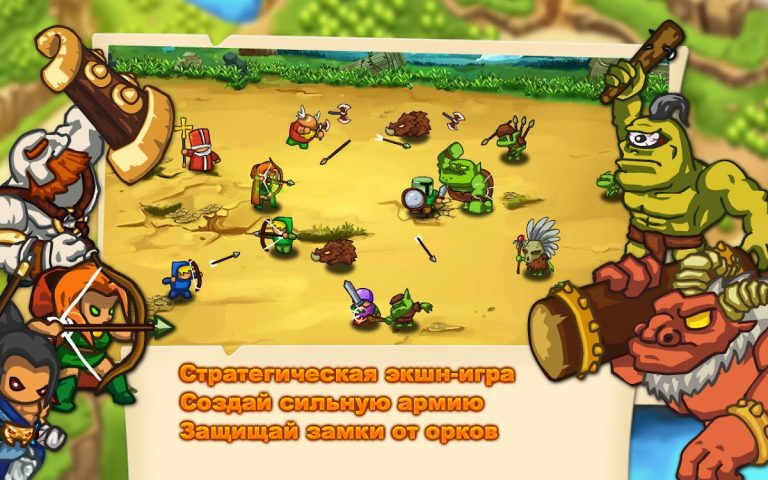 Frontier Warrior для Android — скриншот 5