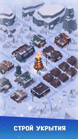 Frozen City — скриншот 5