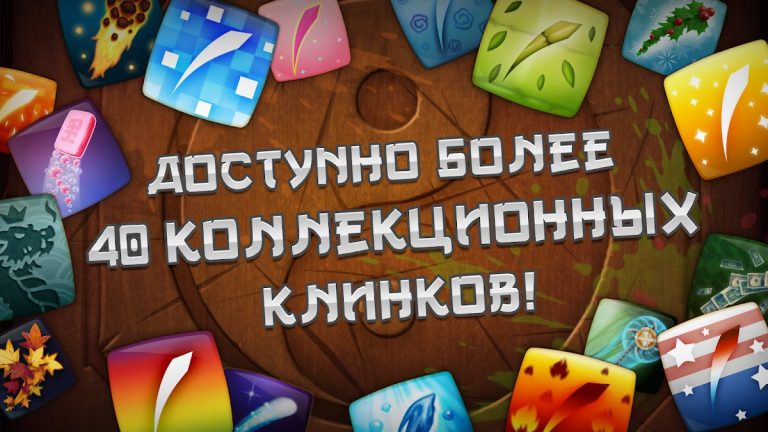 Fruit Ninja® — скриншот 3