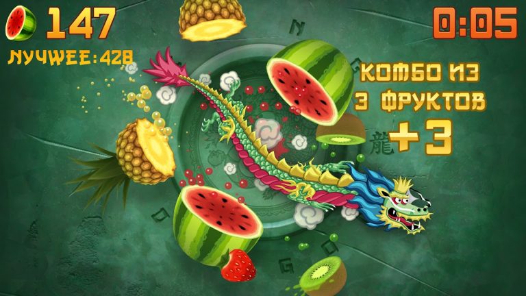 Fruit Ninja® — скриншот 4