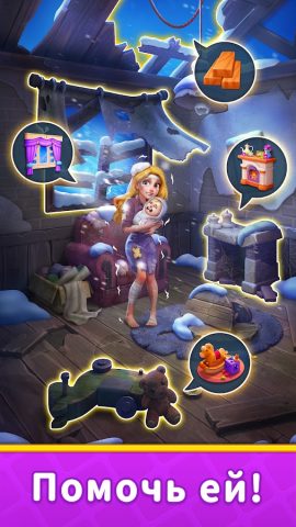 Фрукт Три в Ряд без интернета2 для Android — скриншот 1