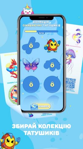 Fun Box для Android — скриншот 2