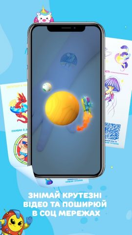 Fun Box для Android — скриншот 4
