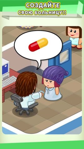 Fun Hospital – tycoon game для Android — скриншот 2