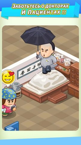 Fun Hospital – tycoon game для Android — скриншот 4