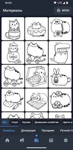 Fun Printer – кот мини принтер — скриншот 3