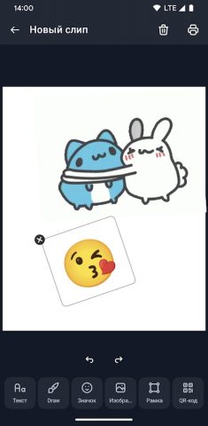 Fun Printer – кот мини принтер — скриншот 4