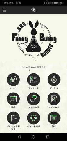 Funny Bunny для Android — скриншот 1