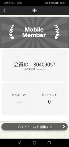 Funny Bunny для Android — скриншот 3