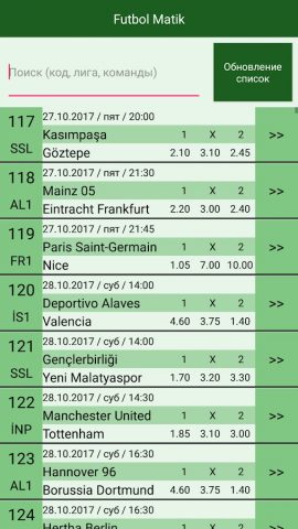 FutbolMatik для Android — скриншот 2