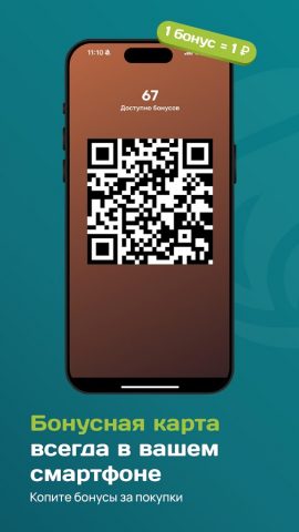 ГАЗОЙЛ для Android — скриншот 3