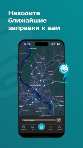 ГАЗОЙЛ для Android — скриншот 4