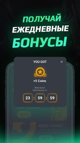 GC.SKINS — CS2 и CS:GO скины для Android — скриншот 5