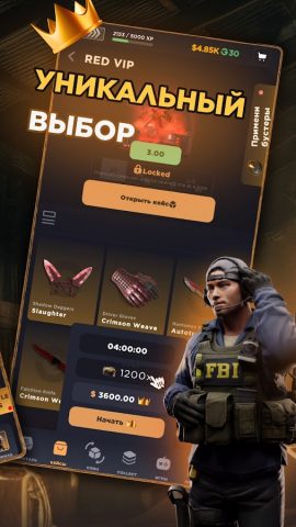 ГГ Скин: Батл Кейс Симулятор для Android — скриншот 3