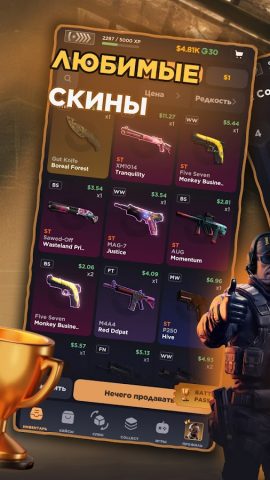 ГГ Скин: Батл Кейс Симулятор для Android — скриншот 5