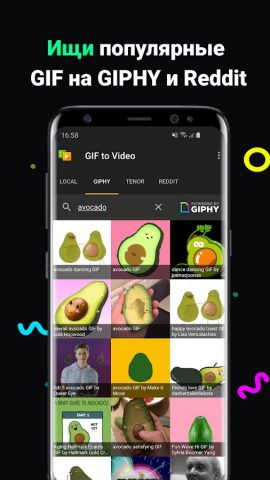 GIF редактор, GIF в видео для Android — скриншот 2