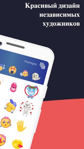 GIF-стикеры для WhatsApp для Android — скриншот 2