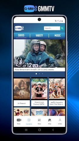 GMMTV для Android — скриншот 2