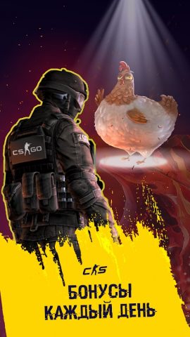 GO Boost: вывод скинов CS:GO для Android — скриншот 5