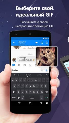 GO Клавиатура Pro — эмодзи,GIF для Android — скриншот 1