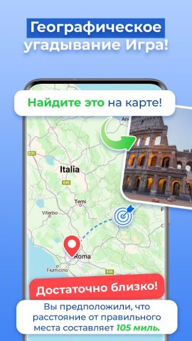 GPS навигатор без интернета 2г для Android — скриншот 3