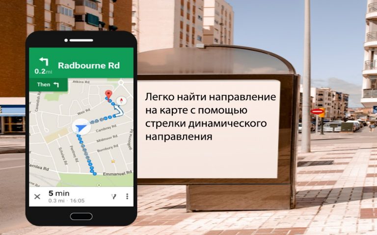 GPS навигатор и карта маршруты для Android — скриншот 4