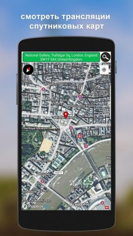 GPS спутник земля Карта Вид для Android — скриншот 1