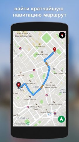GPS спутник земля Карта Вид для Android — скриншот 3