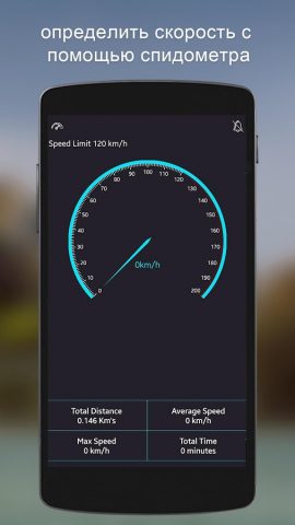 GPS спутник земля Карта Вид для Android — скриншот 4