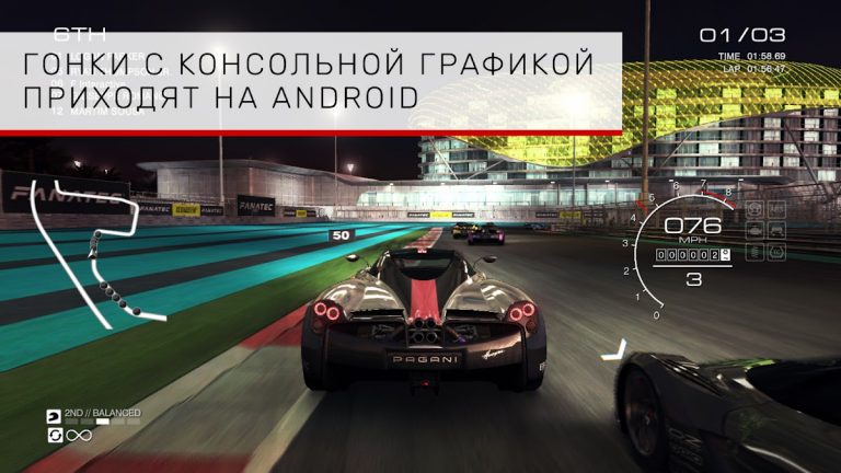 GRID™ Autosport — скриншот 1