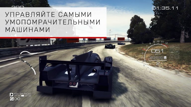 GRID™ Autosport — скриншот 2
