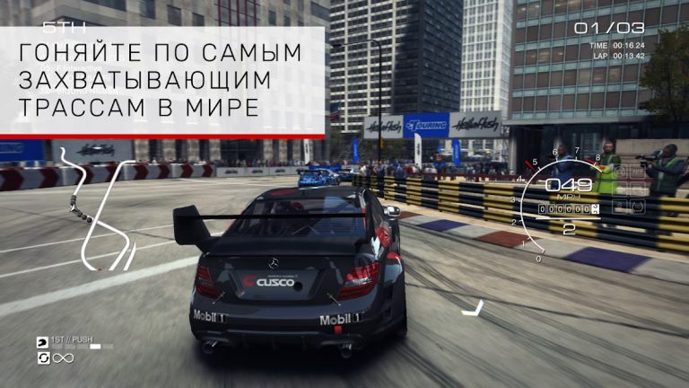 GRID™ Autosport — скриншот 3