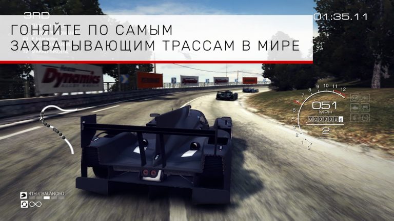 GRID™ Autosport Custom Edition для Android — скриншот 2