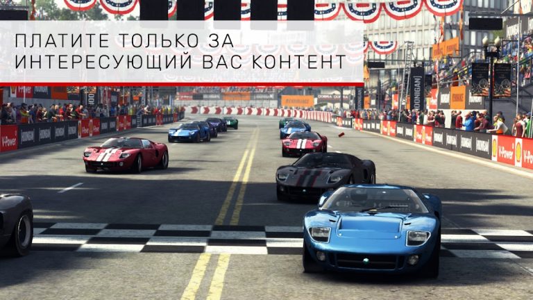 GRID™ Autosport Custom Edition для Android — скриншот 3