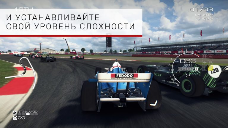 GRID™ Autosport Custom Edition для Android — скриншот 4
