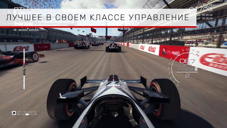 GRID™ Autosport Custom Edition для Android — скриншот 5