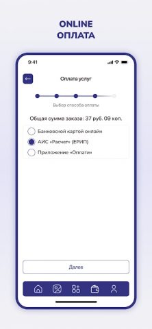 GTO.BY для Android — скриншот 5
