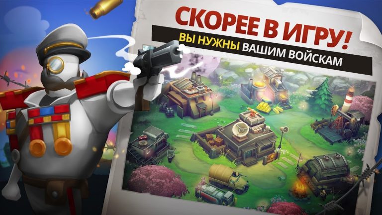 GUNS UP ! Mobile War Strategy для Android — скриншот 1