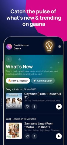 Gaana: MP3 Songs, Music App для Android — скриншот 3