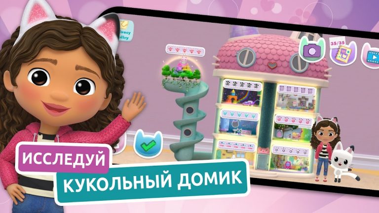 Gabbys Dollhouse для Android — скриншот 3